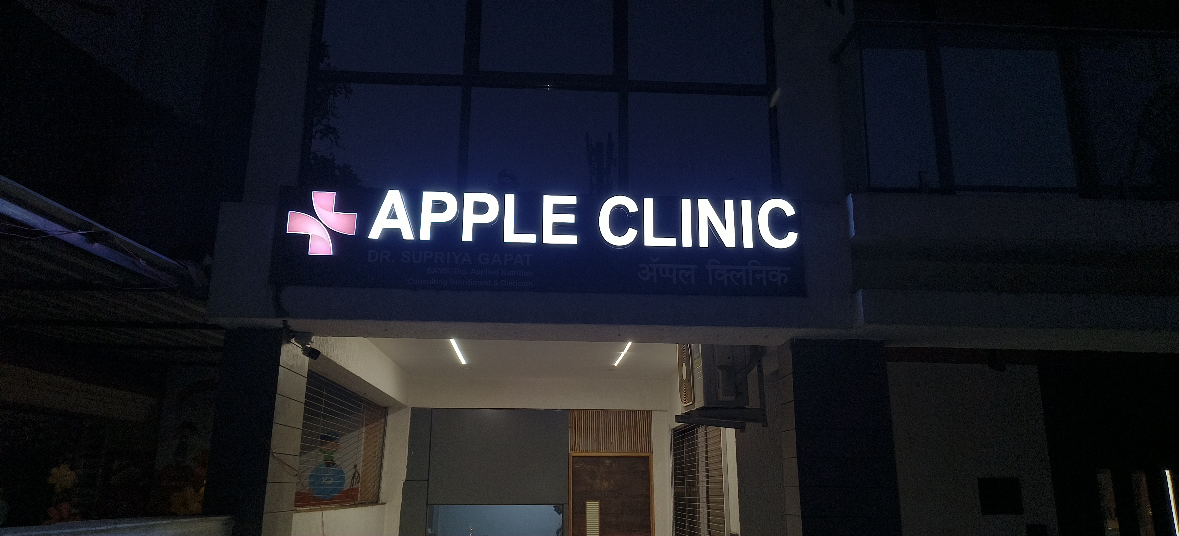 ACP Signage Project